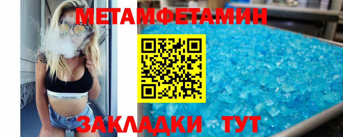 Вичуга  Amphetamine  Вход с VPN  АМФ 97% 