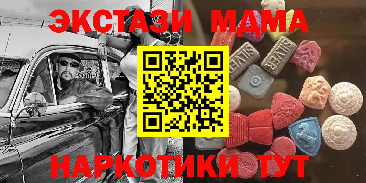 ЭКСТАЗИ Philipp Plein Вичуга