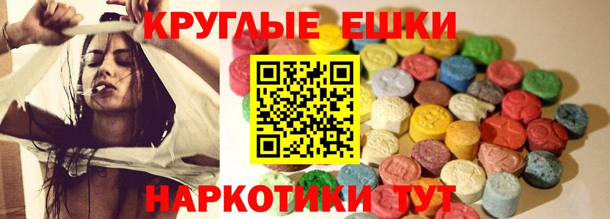 Вичуга  Экстази 280мг  ссылка на мегу как зайти  Вход с VPN 