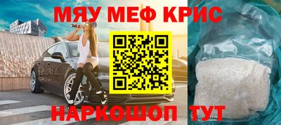 кокаин Лесной