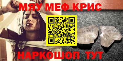 кокаин Лесной