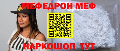 первитин Ленинск-Кузнецкий
