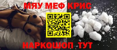 первитин Ленинск-Кузнецкий