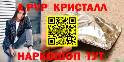 кокаин Лесной