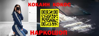 первитин Ленинск-Кузнецкий
