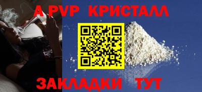 кокаин Лесной