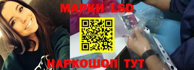 ГАЛЛЮЦИНОГЕННЫЕ ГРИБЫ Лениногорск