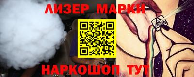 ГАЛЛЮЦИНОГЕННЫЕ ГРИБЫ Лениногорск