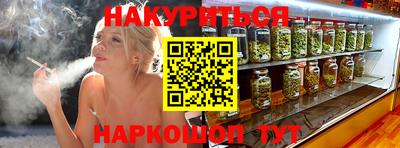 ГАЛЛЮЦИНОГЕННЫЕ ГРИБЫ Лениногорск