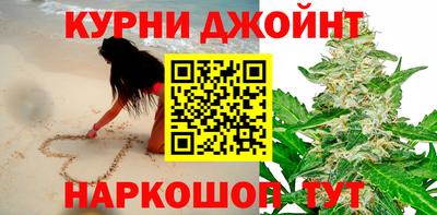 кокаин Лесной