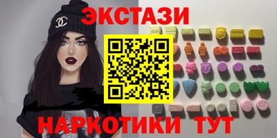 ГАЛЛЮЦИНОГЕННЫЕ ГРИБЫ Лениногорск
