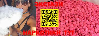 первитин Ленинск-Кузнецкий