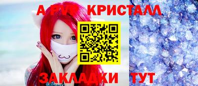 первитин Ленинск-Кузнецкий