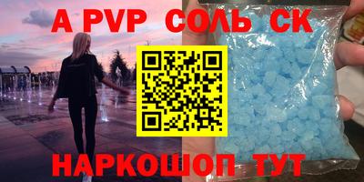 первитин Ленинск-Кузнецкий
