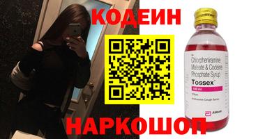 ГАЛЛЮЦИНОГЕННЫЕ ГРИБЫ Лениногорск