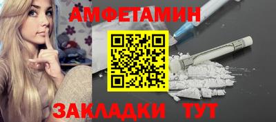 первитин Ленинск-Кузнецкий