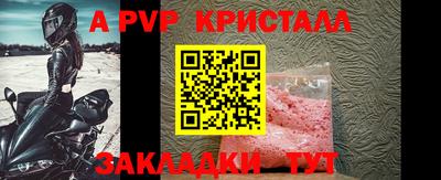 кокаин Лесной