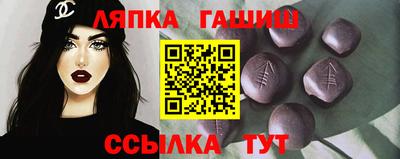 кокаин Лесной