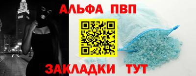 первитин Ленинск-Кузнецкий