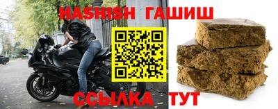 первитин Ленинск-Кузнецкий