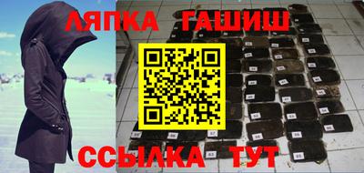 ГАЛЛЮЦИНОГЕННЫЕ ГРИБЫ Лениногорск