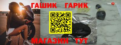 кокаин Лесной