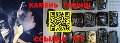 кокаин Лесной