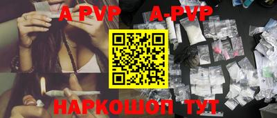кокаин Лесной