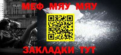 первитин Ленинск-Кузнецкий