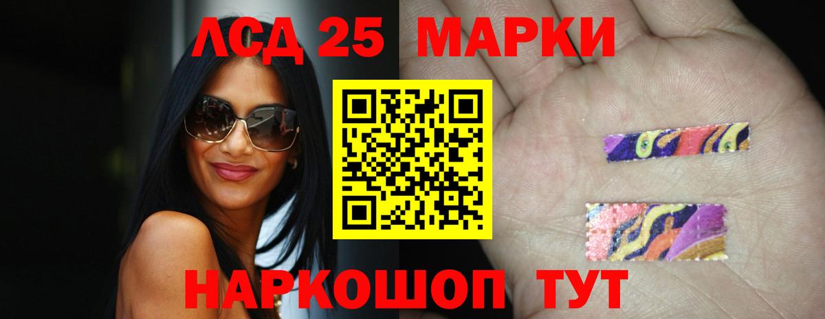 Лсд 25 экстази ecstasy Вичуга