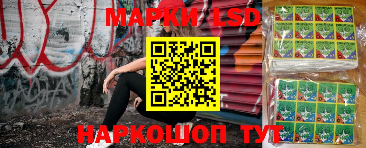 Вичуга  Марки N-bome  Вход с VPN  Наркотические марки 1,8мг 