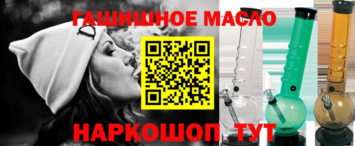Дистиллят ТГК вейп Вичуга