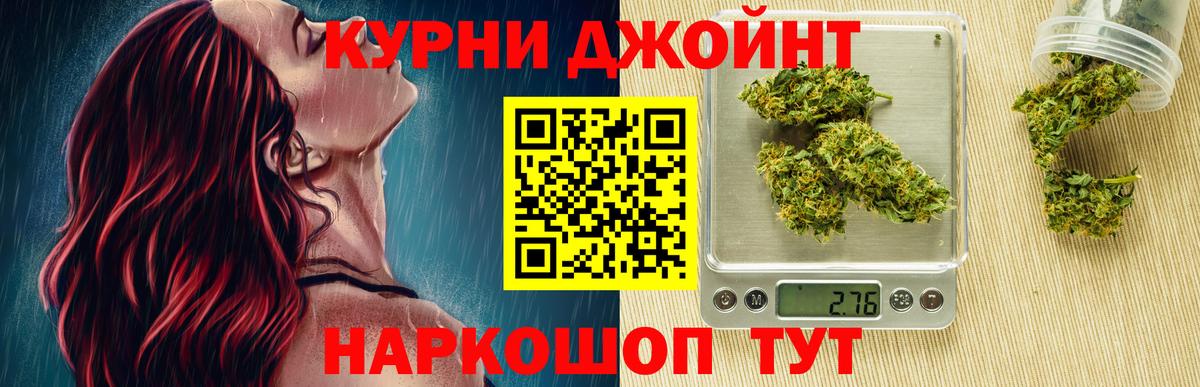 Каннабис семена  Шишки марихуана марихуана  Вичуга  Вход с VPN  Бошки Шишки Bruce Banner  Марихуана SATIVA & INDICA 