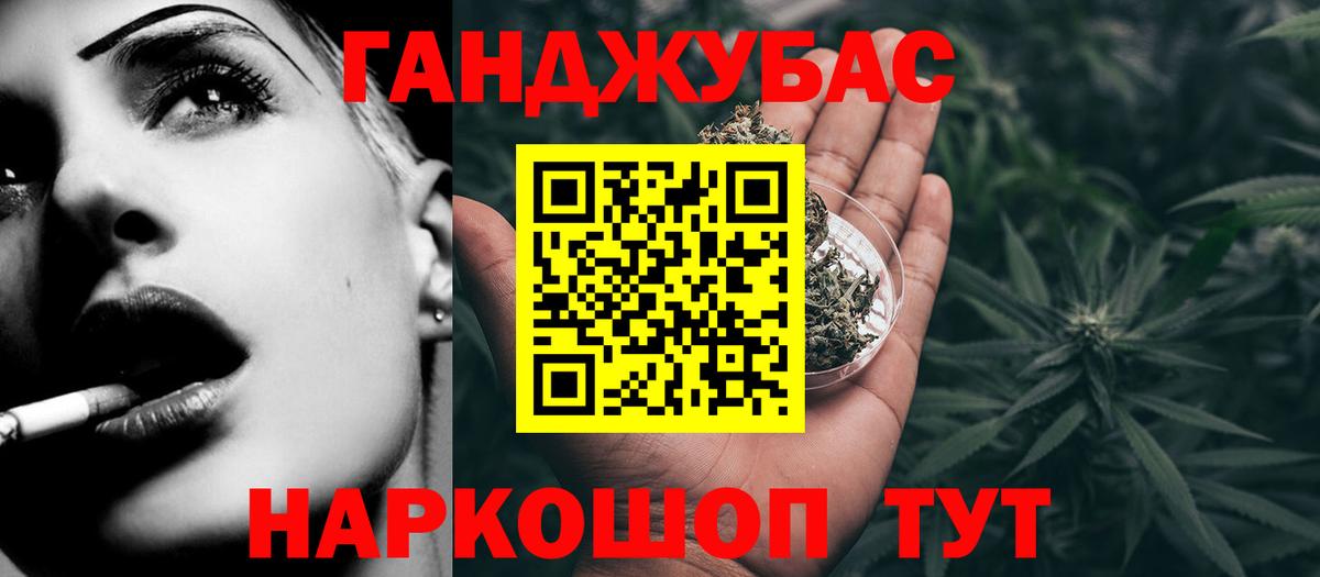 Шишки марихуана LSD WEED Вичуга
